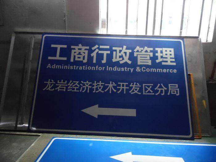 交通路标指示牌